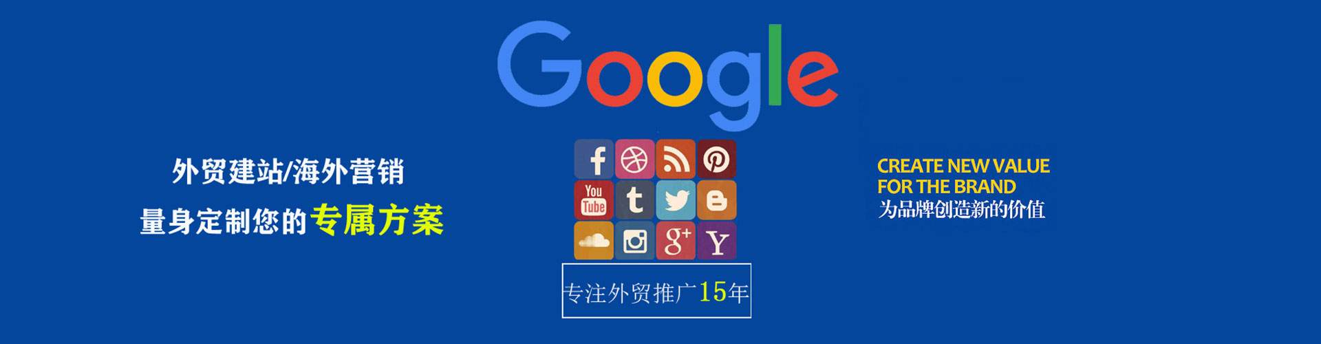 福州百度搜索推广