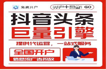 某企业SEM竞价员如何提升广告效果